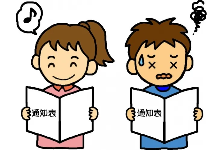 成績表 ～内申点について～