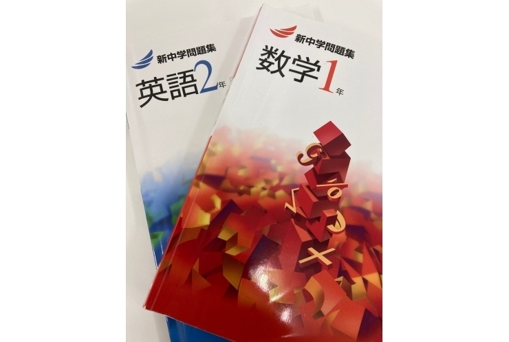 ☆私立中学校のテスト対策☆