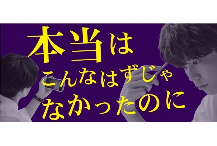 転塾をお考えのみなさまへ