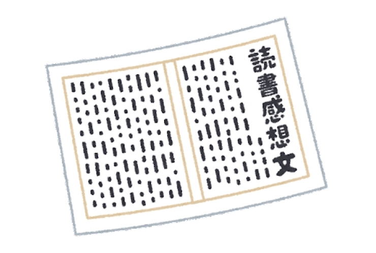 ☆夏休みの宿題でお困りの小中学生の方へ☆
