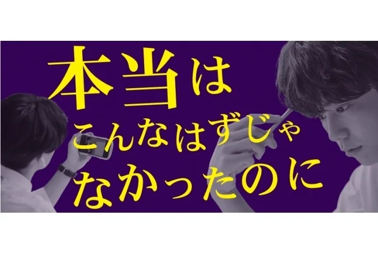 実際にあった転塾の話【動画あり】
