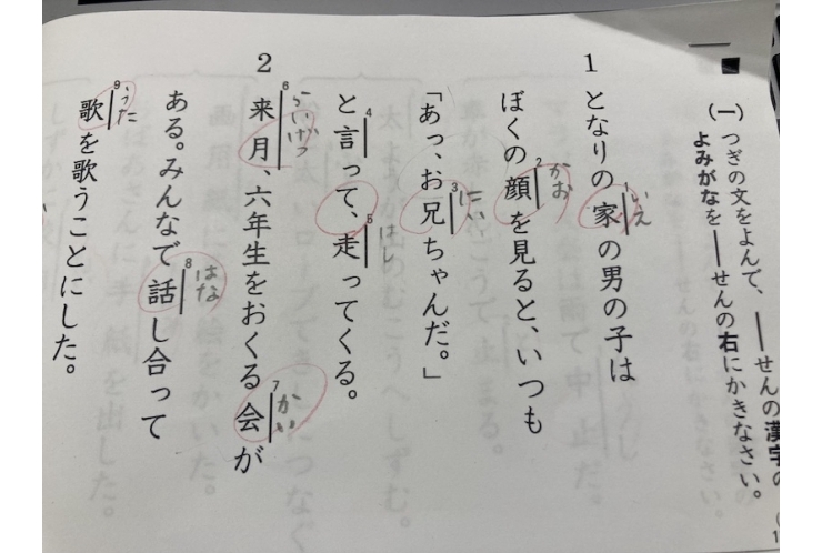 漢検の過去問、満点！