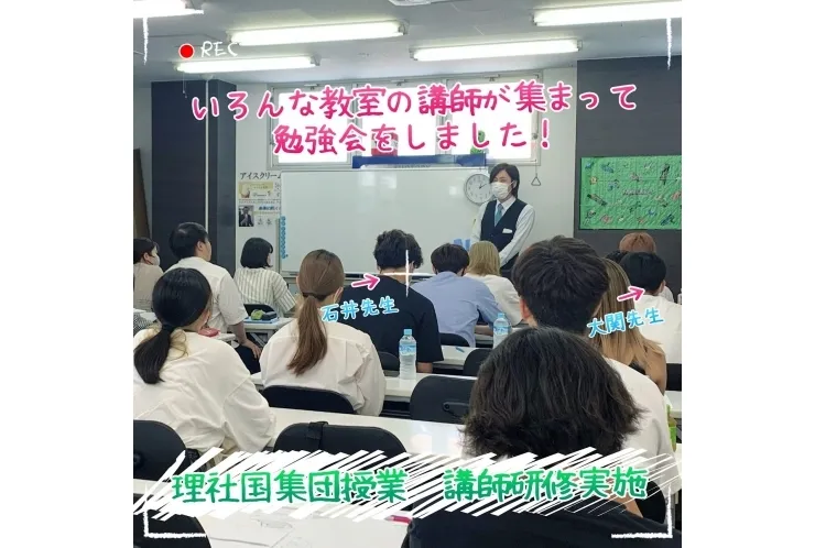 他塾に負けない踊場校の戦略【中3生】