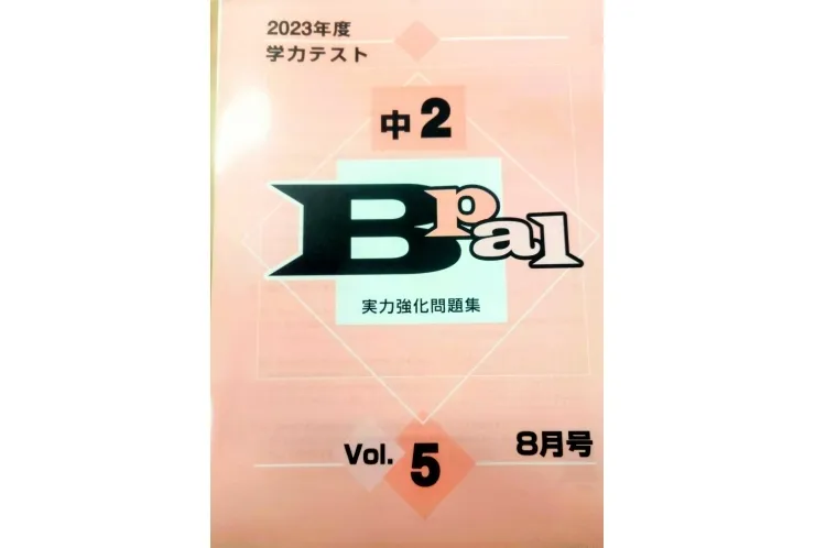 宿題をやるべき「タイミング」――――