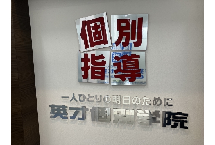 見直ししてる？