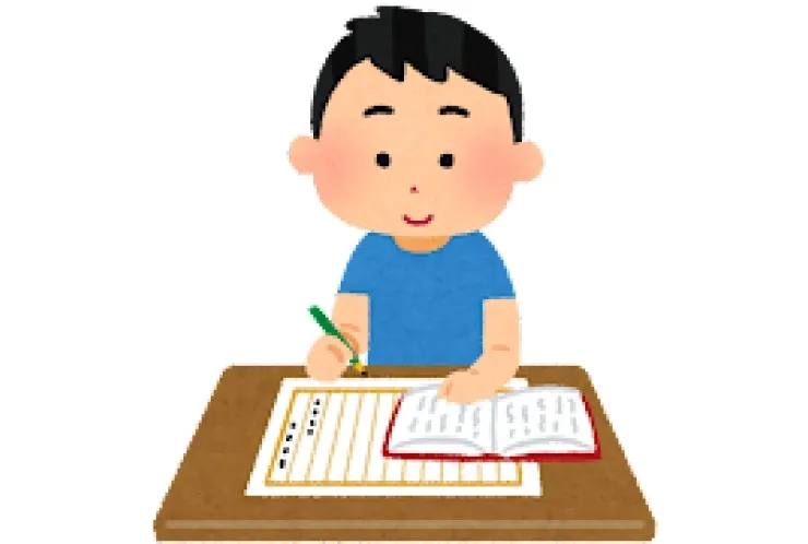 夏休み