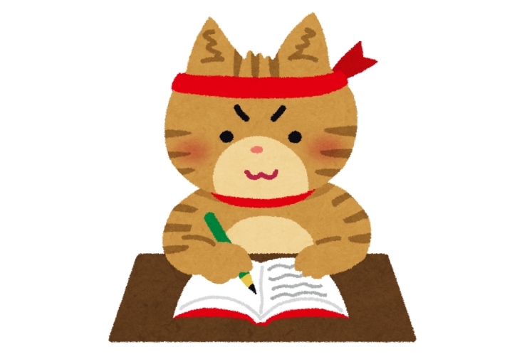 前期期末試験範囲分析：谷中中１年②