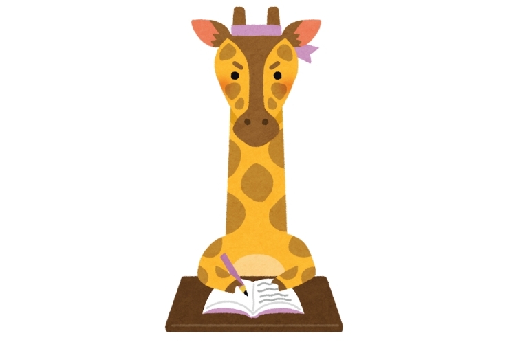 前期期末試験範囲分析：十二中2年②