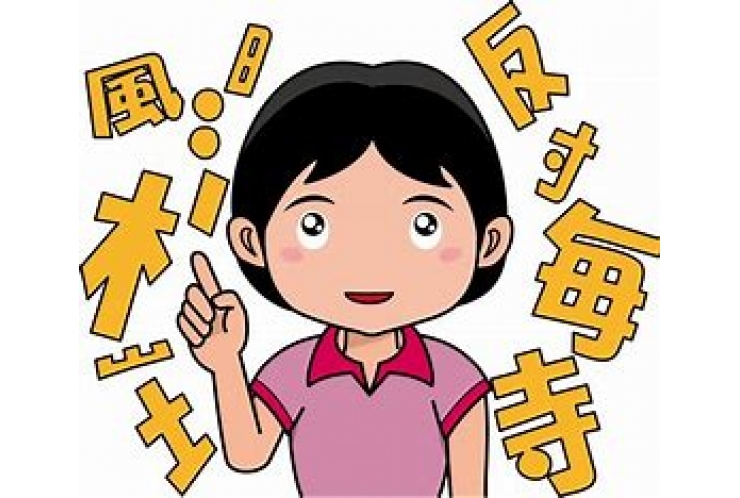 特訓～国語～