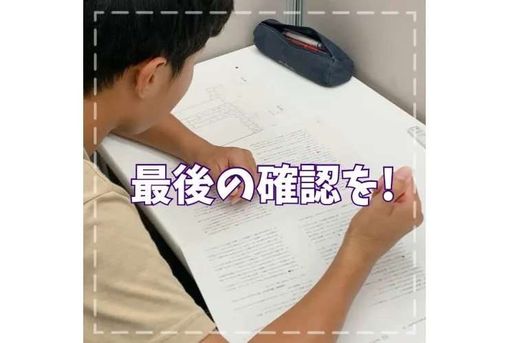 失敗して学ぶ前に・・・