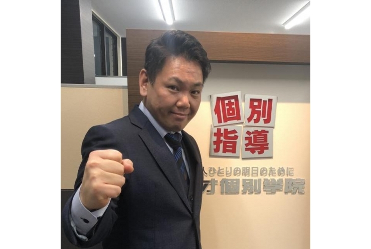 英才の先生の良いところ！　　生徒に聞きました