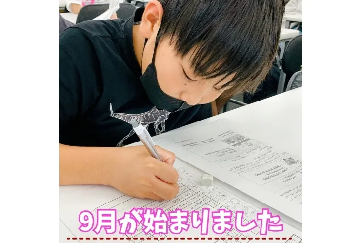 【自分のペースでやるな】