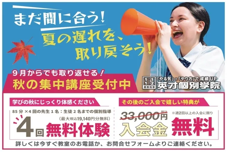 ギリギリセーフ？orギリギリアウト？