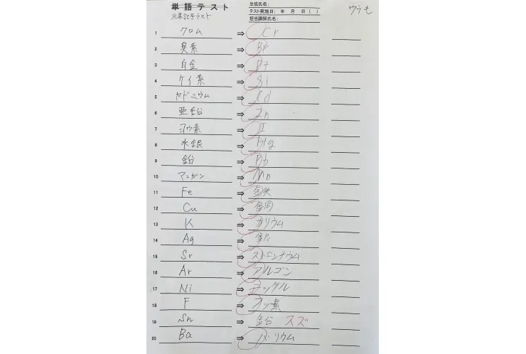 2学期中間テストまで・・・あと何回授業が受けられますか？
