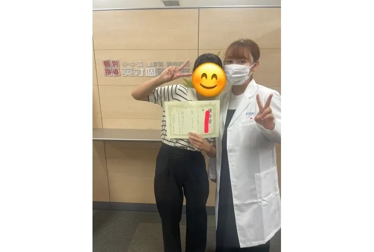 橘中1年SNさん　数学15点アップ！