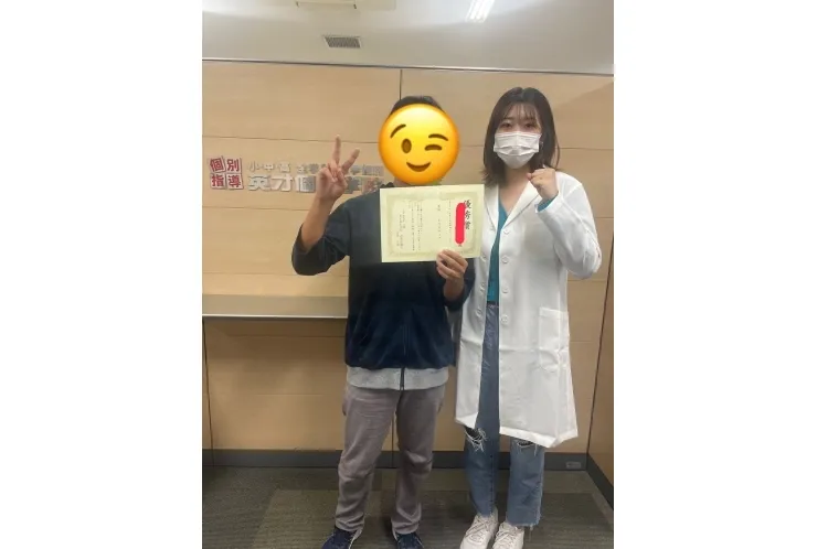 橘中3年STさん　英語13点アップ！