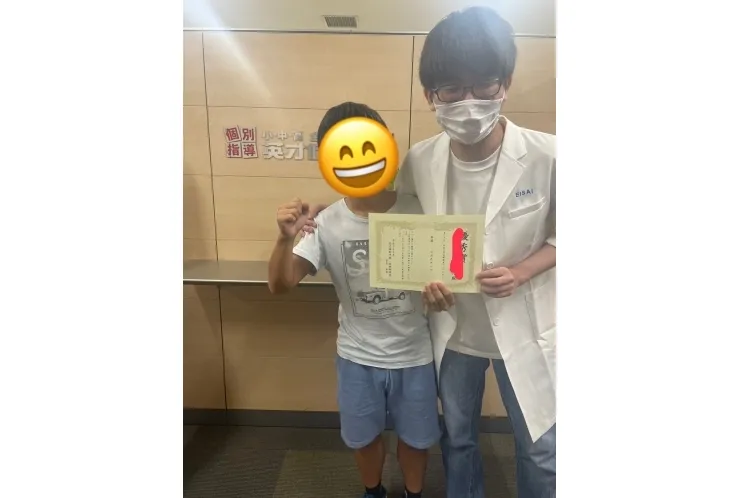 橘中3年SRさん　英語28点アップ！