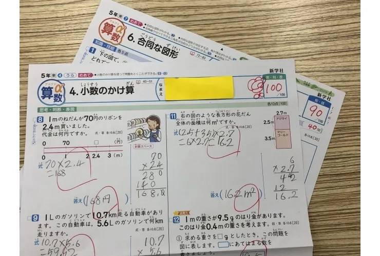 東神奈川の個別指導塾 学習塾 【英才個別学院 東神奈川校】100点！