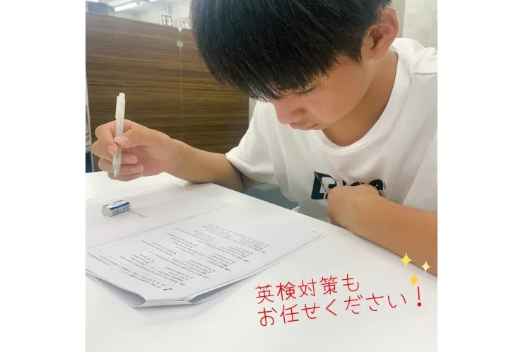 英検対策もお任せください！！