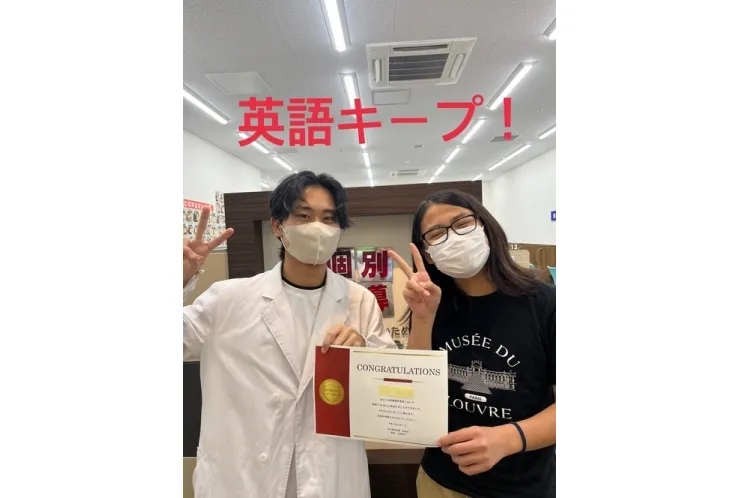 英語をキープ！！