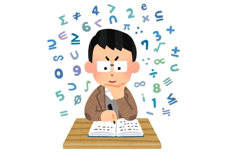 数学が苦手な人がするべきこと3選！