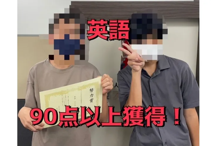 【前期期末】深七３年　Aさん　英語９３点！