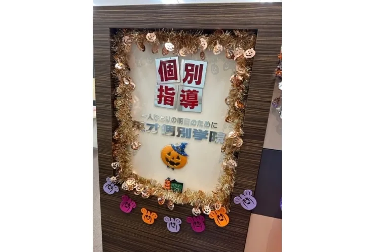 田島中学校・八王子中学校限定！ テスト対策会おこないます