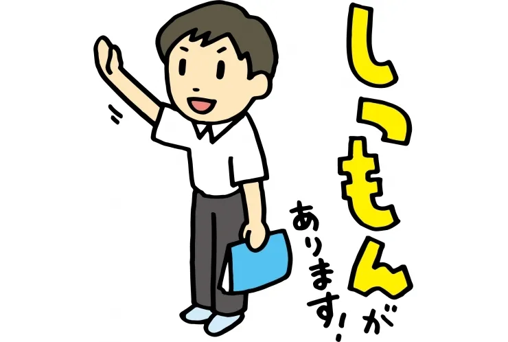高校生限定！テスト対策会おこないます