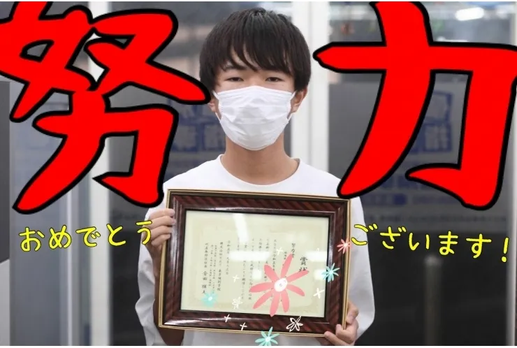 テスト結果　表彰式③
