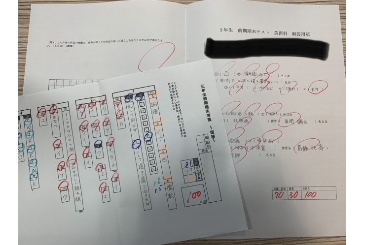 上原中　前期期末テスト　成績UP！　