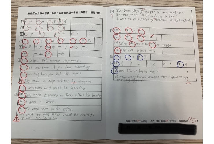 上原中　前期期末テスト　成績UP！　