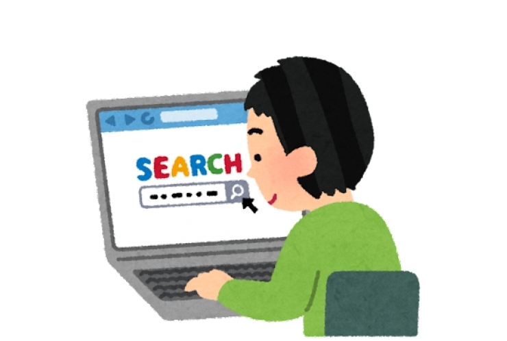 ネットがあれば勉強は必要無いなんて思っていませんか？