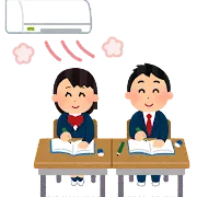 定期テスト終了の今がチャンス