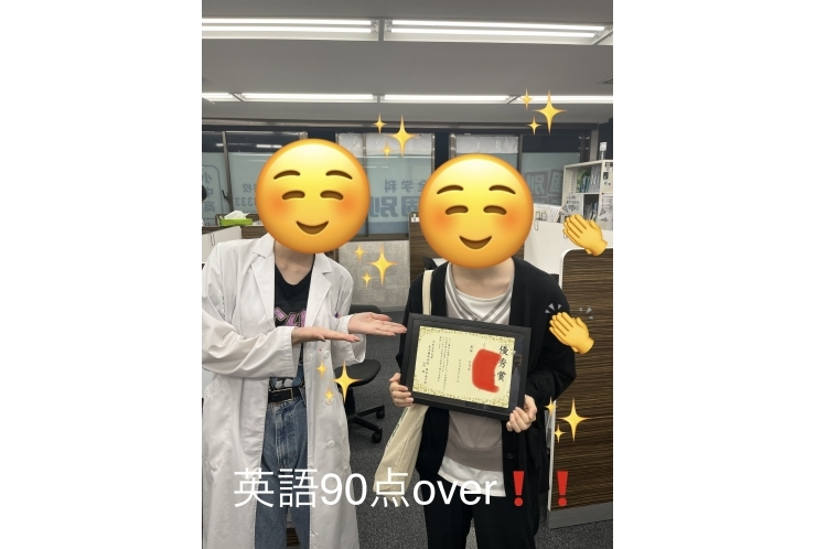 英語９０点越え！！