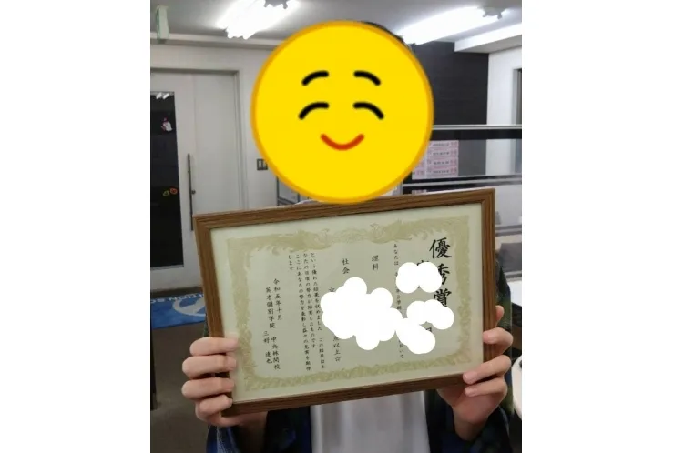 南林間中３年　社90点以上、理80点以上獲得！