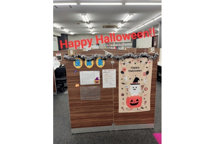 Halloween！！【大和　鶴間　塾】