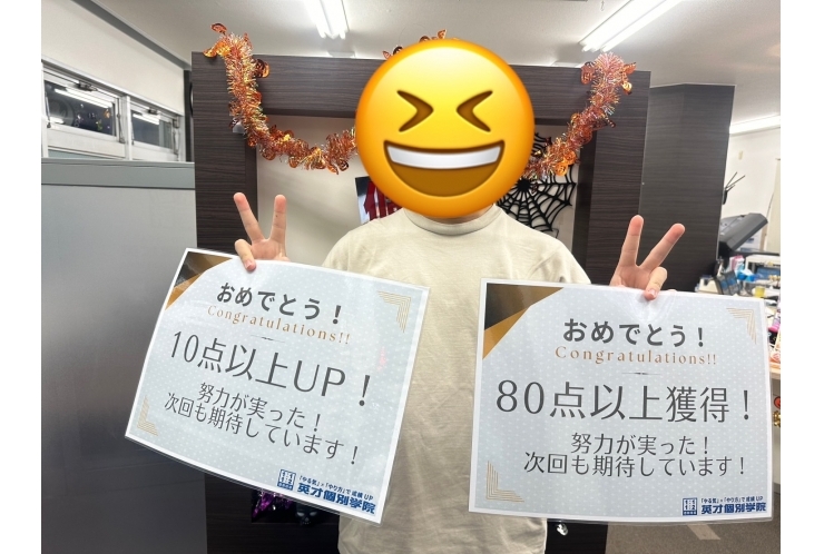 高得点GETだぜ！（貝塚中１男子）