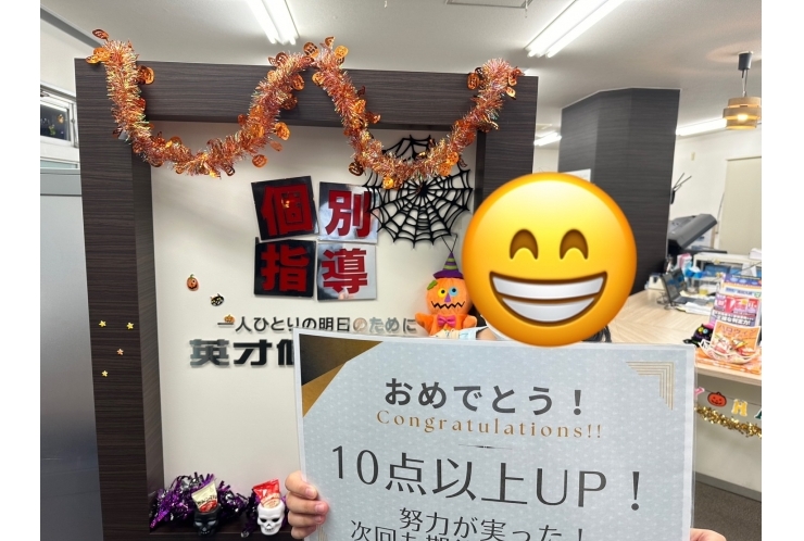 得点UPだぜ！（貝塚中２女子）