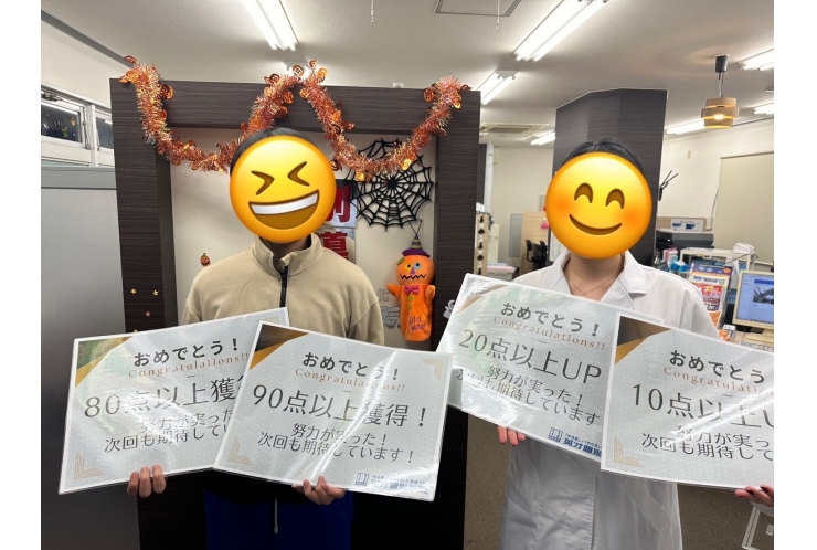 高得点GET＆点数UPだぜ！（貝塚中２男子）