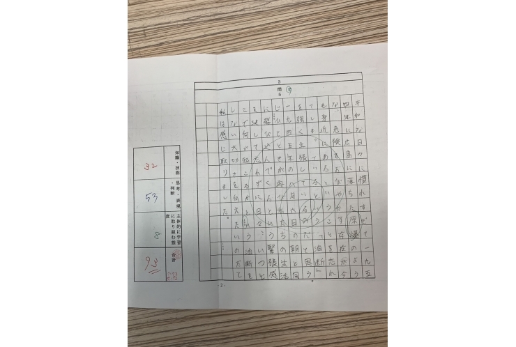 松濤中　前期期末テスト　成績UP！　