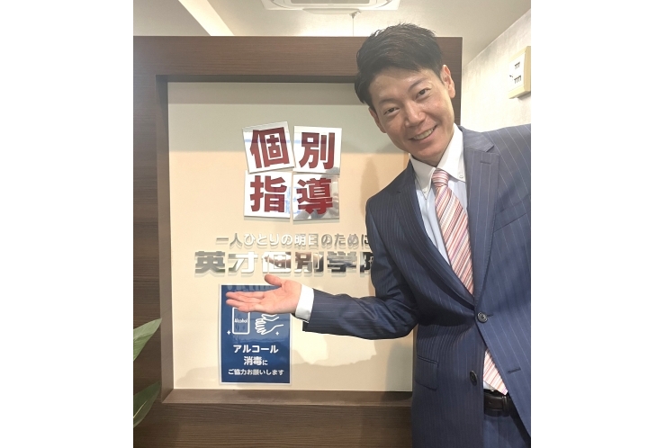 板橋区の高校生の皆様！！