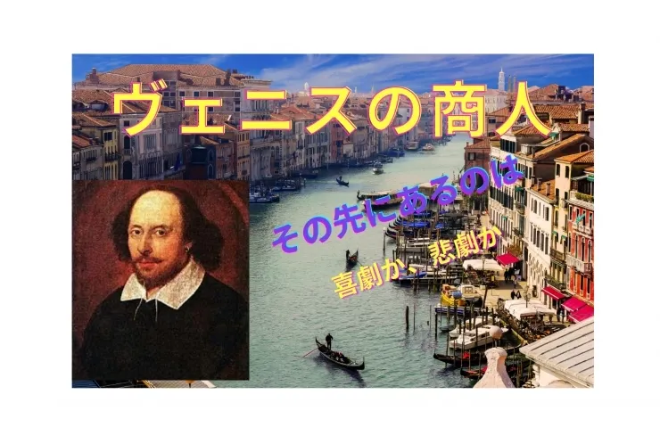 差別と正義は、金と戦争を生み出す