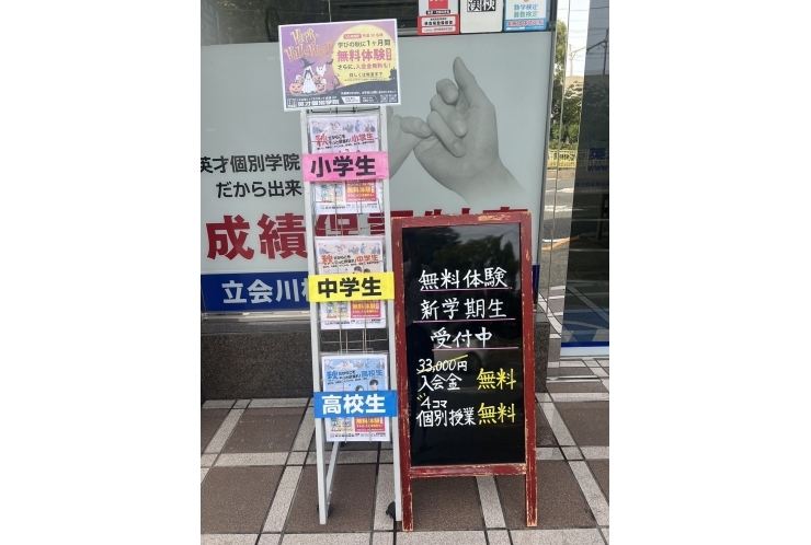 10月キャンペーンのお知らせ！