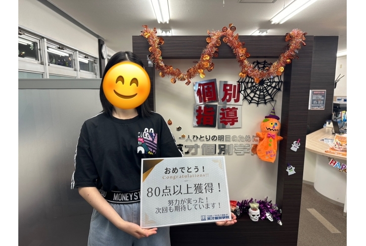 高得点GETだぜ！（中村中3女子）