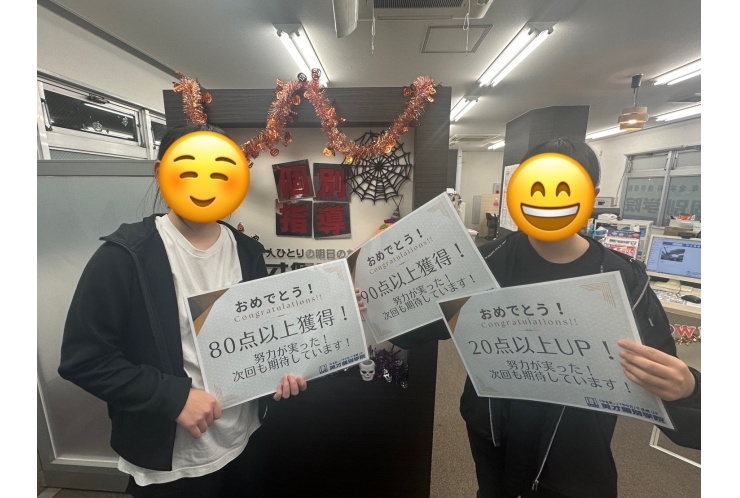 姉妹で高得点GET＆点数UPだぜ！（馬込中1女子・中3女子）