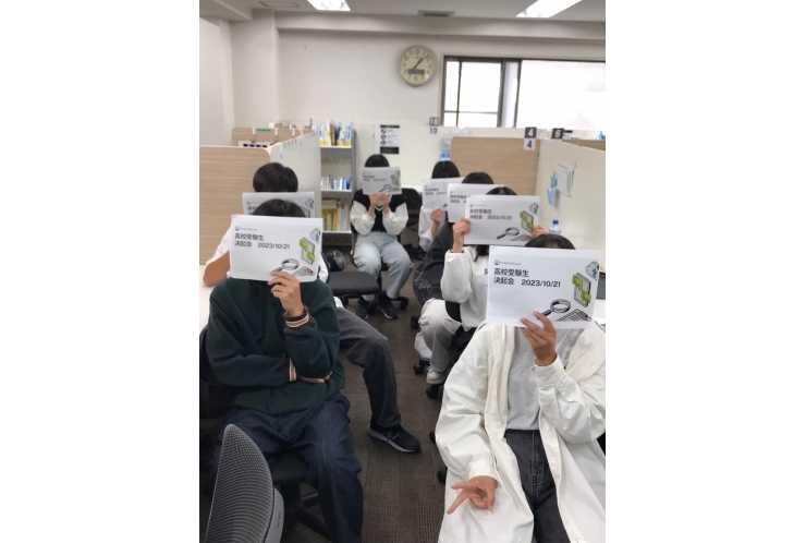 10/21(土)中３決起会！