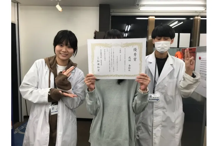 成績優秀者です！！