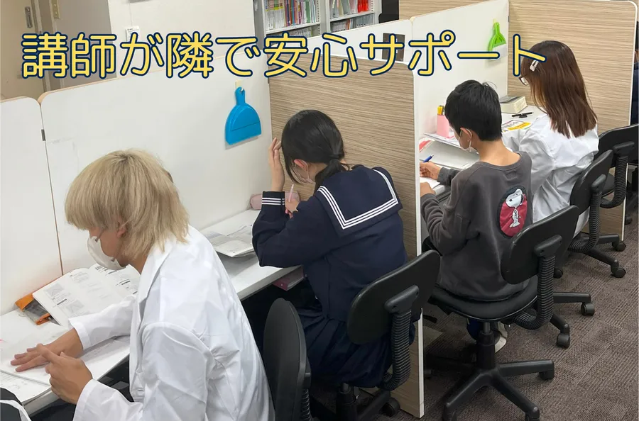 定期テストまであと1週間！