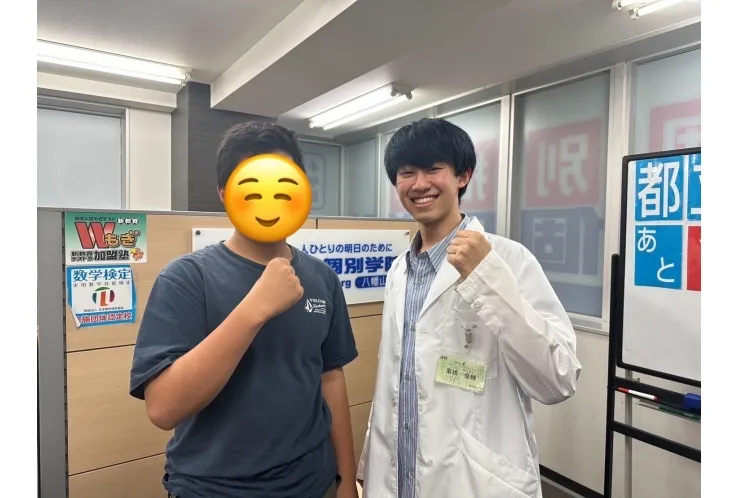 緑丘中３年Kくん　理科80点おめでとう！