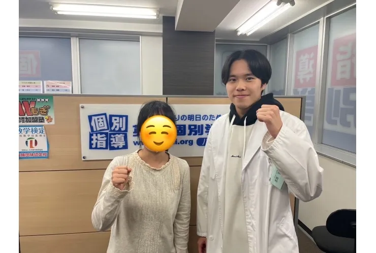 芦花中３年Uさん　数学88点おめでとう！